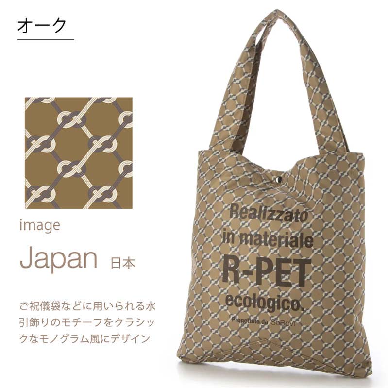 【希少】PRADA トートバッグ 三角ロゴ 花柄 ボタニカル 希少】PRADA トートバッグ 三角ロゴ 花柄 ボタニカル バッグ