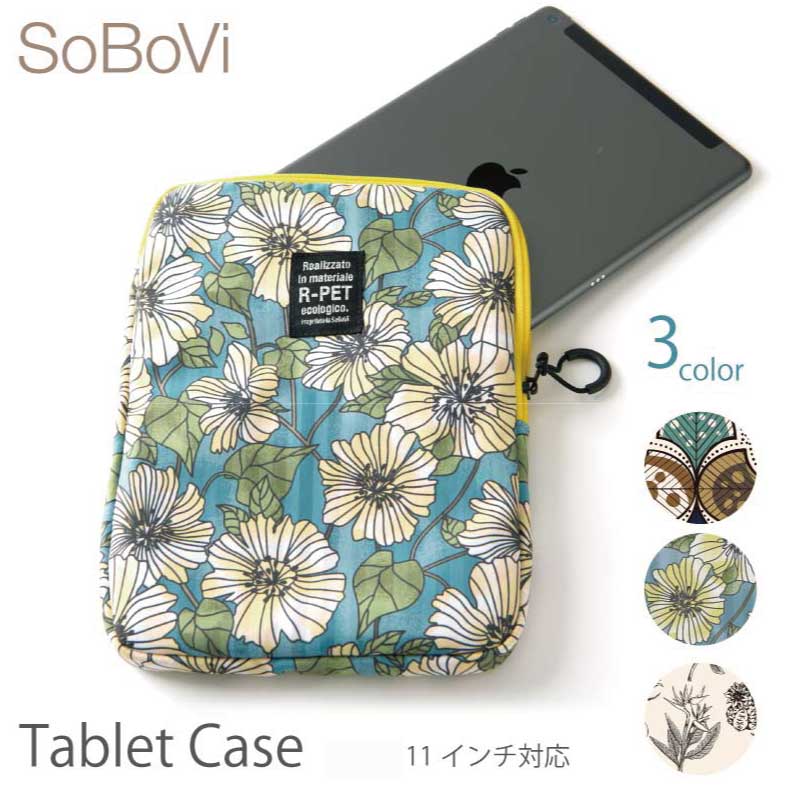 【3980円以上で送料無料】SoBoVi タブレットケース ロゴプリント サブバッグ トラベルグッズ 旅行グッズ リサイクル素材 サステナブル素材 メンズ レデ...