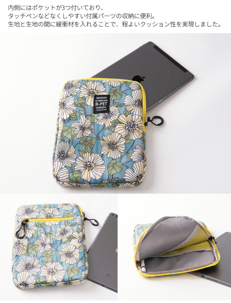【半額】SoBoVi タブレットケース ロゴプリント サブバッグ トラベルグッズ 旅行グッズ リサイクル素材 サステナブル素材 メンズ レディース スマホ タブレット タブレットケース テレワーク リモートワーク ガジェットケース 通勤 通学★★ luna-regalo-10000671 ルナレガーロ サンプル画像3