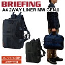 ブリーフケース 【送料無料】ブリーフィング A4 2WAYライナーMW GENII ビジネスバッグ ビジネスブリーフ ビジネスリュック BRIEFING A4 2WAY LINER MW GENII MODULEWARE COLLECTION ブリーフケース ビジネス鞄 通勤 通学 メンズ レディース ユニセックス BRA233P50