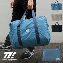 【レビュー特典あり】折りたたみボストン 旅行 トラベル 送料無料 大容量 35L 45L リサイズ 旅行 トラベル 防水メンズ レディース ユニセックス コンパクト エコバッグ 大容量 セカンド バッグ