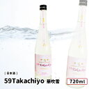 59 Takachiyo 純米吟醸 HANAFUBUKI (華吹雪) 無調整生原酒 720ml 日本酒 無調整生原酒 たかちよ 高千代酒造 純米吟醸 新潟