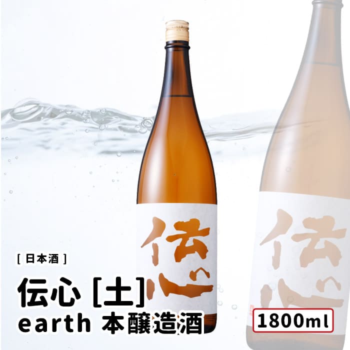 ܵŹ  ڡ earth ܾ¤ 1800ml ܼ  ܵ ʡ