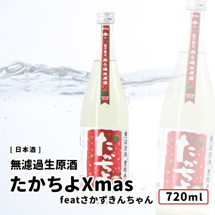  Xmas feat񂿂 hߐ 720ml {   V