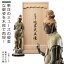 【ポイント20倍!】秋篠寺 『重要文化財 伎芸天立像』 (木彫再現像)(リアル インテリア アート 仏像 格好良い 美しい 大人の趣味 日本美術 名作) 440,000円