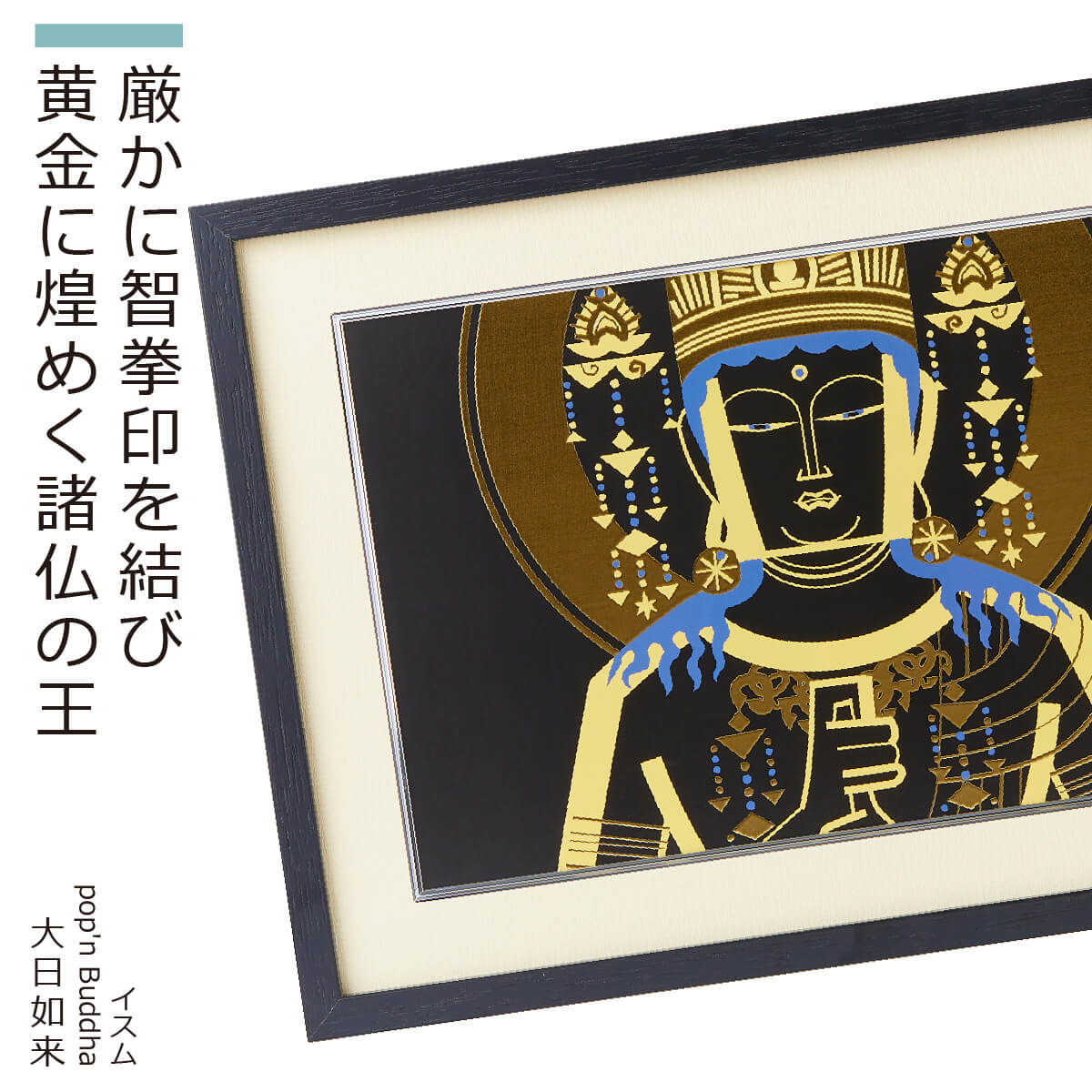 ڰ¿Υ᡼ľġľ HAKUpop'n Buddhaǡ١ʥ HAKU ǲ 졼 &#...