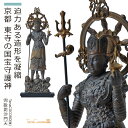 迫力ある造形を凝縮京都 東寺の国宝守護神商品説明清浄比丘童子は不動明王に仕える八大童子の一尊で、宝波羅蜜を司る存在で、「清浄（しょうじょう）」は、煩悩や悪行がなく、心身の清らかな様子を表します。続く「比丘（びく）」は、出家をし、具足戒を守る男性の修行者のことを表します。商品番号 [ Item No ]Itc3795販売名 [ Item name ]TanaCOCORO[掌]兜跋毘沙門天 たなこころ とばつびしゃもんてん主な素材 [ material ]ポリストーン色 [ color ]現存彩色サイズ [ size ](約) 縦 50mm 横 74mm 高さ 200mm　重量 175g商品仕様 [ spec ]本体■ ポリストーンとは？石粉と樹脂を混ぜ合わせて成型したものです。■ イスムの仕上げについてイスムはアンティーク仕上げを施しています。ひび割れや欠け、経年変化や汚れのような色調など忠実に再現した箇所があります。破損や汚損ではありませんので、ご安心ください。商品を表すキーワード[ tags ]ルーニャ イスム Tana-COCORO たなこころ 仏像 置物 インテリア モダン 格好良い カッコイイ 大人の趣味 コレクション 美術 美術品 ギフト プレゼント 毘沙門天 国宝 小さい ルーニャ #新発売唐から請来した西域の像入唐僧によって請来したという東寺の国宝像が、TanaCOCORO[掌]にデビューです。現在のチベットやホータンなど、西域に出現し、異民族の襲撃を撃退したと伝わる兜跋毘沙門天。鋭い表情や高さのある宝冠、独特な形状の鎧といった像容は異国情緒に溢れ、エキゾチックな雰囲気を強く感じさせます。日本各地でこの像に倣った模刻が造られ、国家鎮護の守護神として信仰を集めました。平安京の守護神が手のひらサイズにモデルは東寺の宝物館に所蔵される国宝「兜跋毘沙門天立像」。平安京の羅城門の楼上に安置されていたとも伝わります。腰高で引き締まった体躯、わずかに腰をひねり地天女の手の上に仁王立ちする迫力のポージングを、高さ20センチのサイズに凝縮し完全再現しました。遠くシルクロードにまで想いを馳せさせられるその造形を、お手元でお楽しみください。