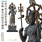 【即納！安心のメーカー直営、直送】 TanaCOCORO[掌] 兜跋毘沙門天（身近に飾って楽しむ仏像 毘沙門天 美術品 インテリア インテリア仏像 イSム 癒し フィギュア たなこころ 商品説明書付き 即納 正規 ギフト プレゼント 置物 飾り オブジェ おしゃれ 仏教美術）