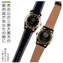 和之腕時計 豊臣秀吉公の三面大黒天(時計 格好良い 個性 ギフト プレゼント)