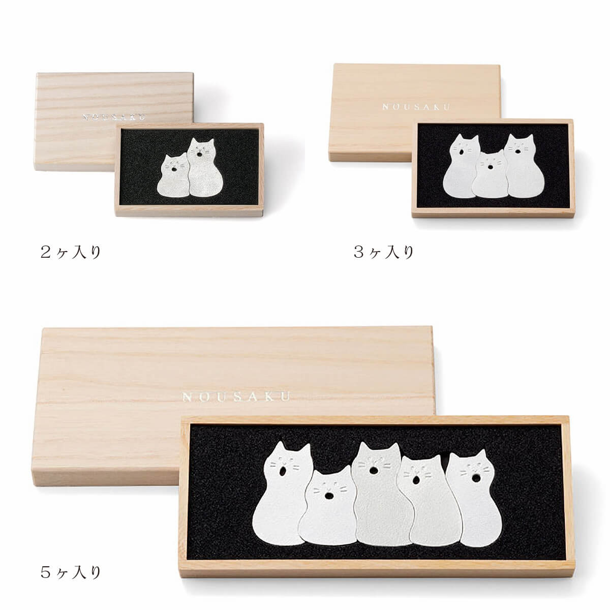 【化粧箱入り】 能作 『箸置-つながる箸置-ねこ』(能作 高岡 鋳物 錫 高品質 贈答品 ギフト 化粧箱入り 箸置き 猫 ねこ ネコ ペア セット 香立て テーブルウェア 日本製 ギフト プレゼント） 3