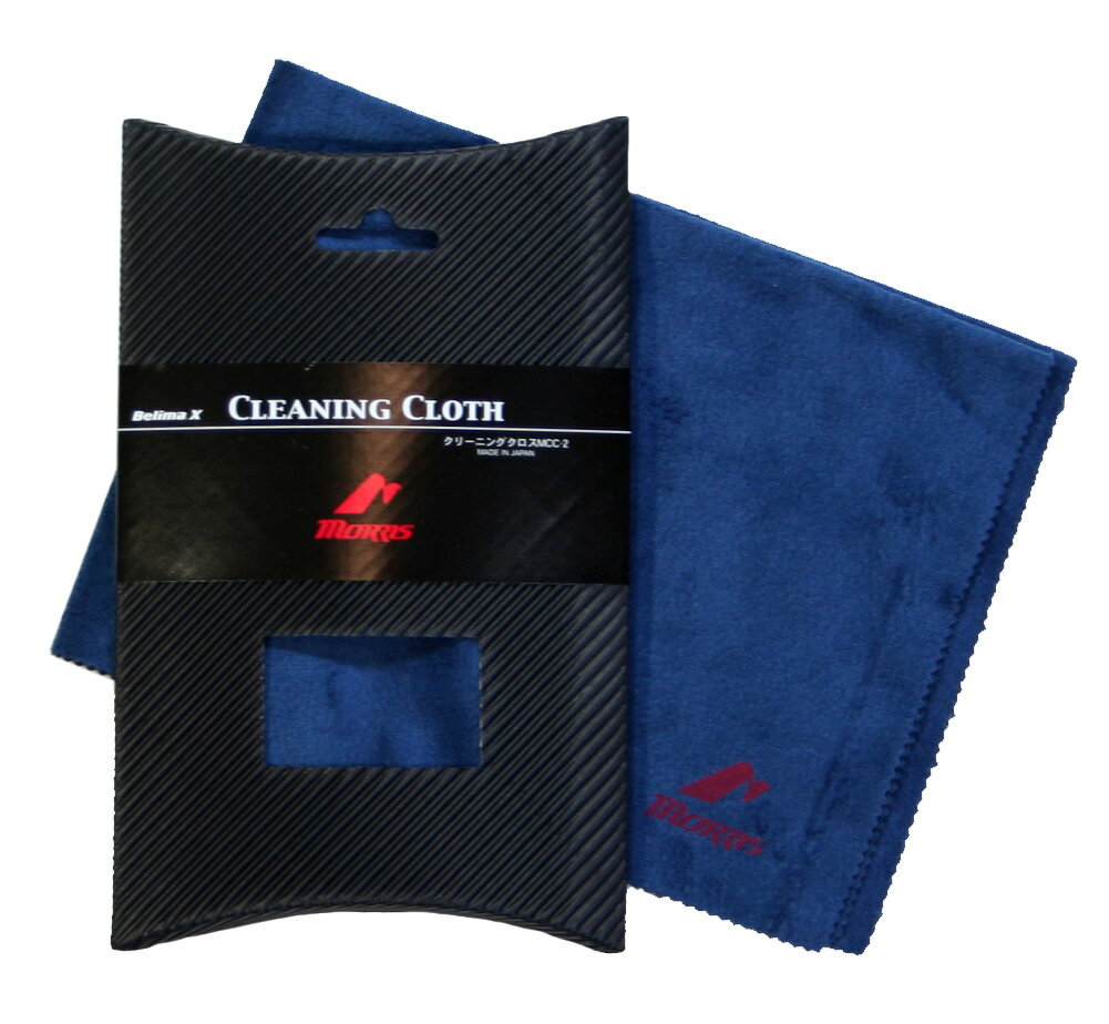 [Morris] Cleaning Cloth [MCC2] - [モーリス] 楽器用クリーニング・クロス