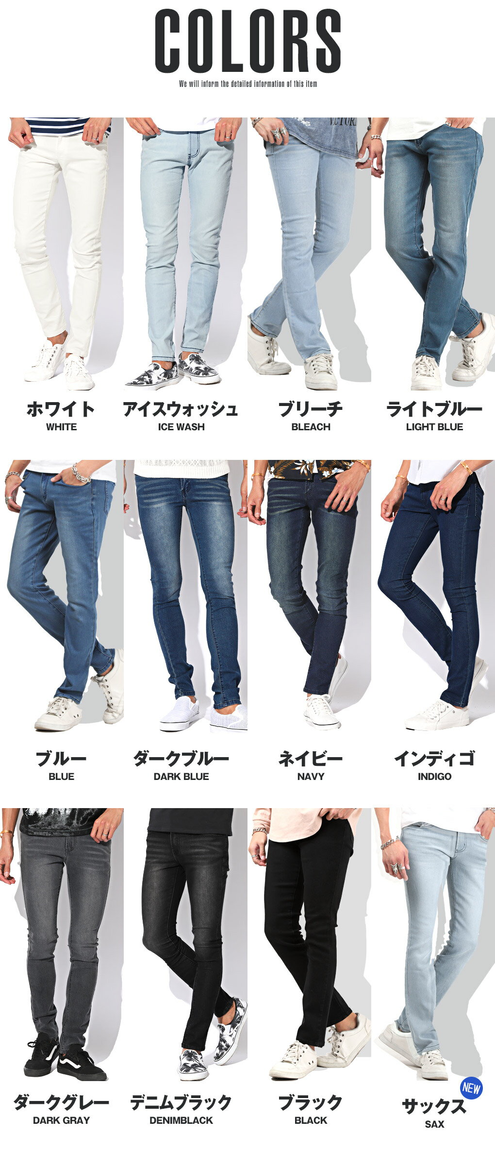 ◆最大20％OFFクーポン対象◆スキニー デニム メンズ【スーパーストレッチスキニーデニムパンツ】ジーンズ ストレッチ スキニーパンツ スキニーデニム ストレッチデニム 黒 白 春 夏 秋 服