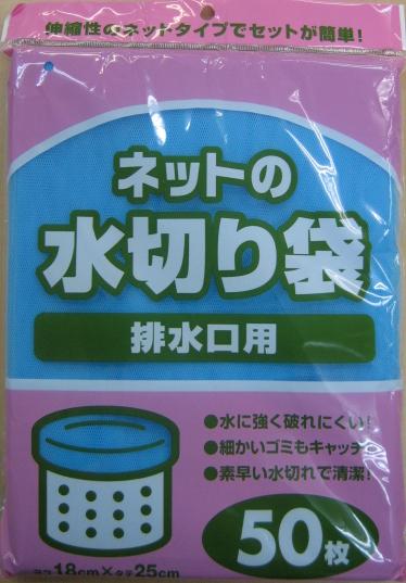 �����ƥ�ݥ�ޡ� VP-44 �ͥåȤο��ڤ� ������ �ӿ���� 50��(���ڤ�ͥåȡ����߼����������߿��ڤ��ѡ������ƥ�ݥ�ޡ�)��ñ��