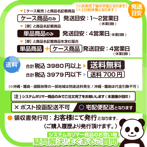 PE-A ジッパー式ポリ袋100枚 B9size 100枚 (書き込み欄付きチャック袋　メモスペース付き　チャック付き　保存袋)　厚み0.04mm【単】