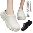 厨房靴 メンズ 男性用 レディース 防水性 レディース 女性用 サボサンダル 軽量 レジャー アウトドア EVA素材 ガーデニング ベランダ レジャー 作業靴 ...