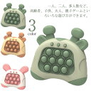電動 ポップイット バブル おもちゃ 音楽付き ゲーム キーホルダー スクイーズ 玩具 触覚遊び 子供 知育 玩具 多動症 自閉症 光る フィジェット 光るおもちゃ 知育玩具 プッシュポップ