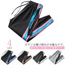 バスケットパンツ 男性 サイドボタン レディース ロングパンツ ジュニア バスケパンツ 長ズボン 大人 バスパン 裾ボタン メンズ サイドライン キッズ 下 ジ...