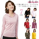 無地 ストレッチ カットソー 大きいサイズ 無地パーカー 春物 薄手 tシャツ パーカー トップス プルオーバー 長袖 白 黒 シンプル 大人 カジュアル レデ...