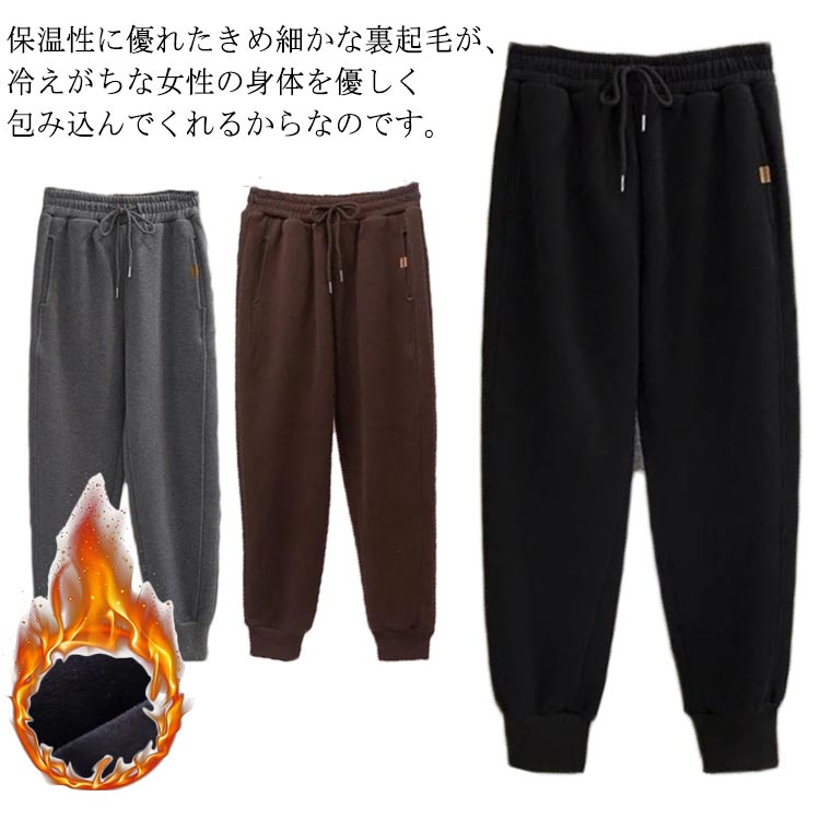 乐天商城 - 無地 裏起毛パンツ シンプル 防寒 暖かい 部屋着 イージーパンツ スウェットパンツ ウエストゴム 長ズボン ジョガーパンツ 裏ボア あったか ストレッチ ルームウエア レディース 美脚 ゆったり 大きいサイズ 冬用 カジュアル スポーツ 厚手