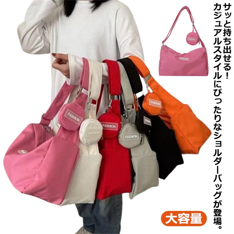 レディース ショルダーバッグ 大きい 小銭入れ付き 斜めがけ 肩掛け カバン 斜め掛け ボディーバッグ メッセンジャーバッグ ワンショルダーバッグ 斜めがけ 送料無料 ナイロン 通勤 大容量 マザーズバッグ 大人 2way 鞄 通学 旅行 お出かけ かばん