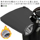 暖かい 大型 冬 ハンドルカバー バイクハンドルカバー 裏起毛 アップハンドル ハンドルウォーマー ミニバイク 対応 ミトン ハンドル 暖かい 寒さ対策 防寒 ...