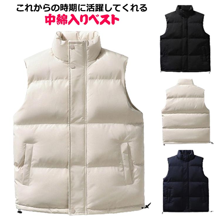 寒い冬にピッタリな中綿入りのダウンベストが登場♪シンプルなデザインで作業時だけでなく、普段使いなど着用シーンを選ばず着こなせるデザイン。中綿にはしっかりファイバーダウンを使用しているので適度なボリューム感を演出しています。お首回りも暖かく着られるハイネック設計。ポケットは左右×1、内の左側×1配置。薄手で軽量のさわり心地、着心地もよく、ビジネス、通勤、通学、パーティー、二次会、学校など様々な場面で使える。 サイズ M L XL 2XL 3XL 4XL 5XL サイズについての説明 M(cm) 着丈:63 バスト:114 肩幅:45 裾幅:110L(cm) 着丈:65 バスト:118 肩幅:46.5 裾幅:113XL(cm) 着丈:67 バスト:122 肩幅:48 裾幅:1162XL(cm) 着丈:69 バスト:126 肩幅:49.5 裾幅:1193XL(cm) 着丈:71 バスト:130 肩幅:51 裾幅:1224XL(cm) 着丈:73 バスト:134 肩幅:52.5 裾幅:1255XL(cm) 着丈:75 バスト:138 肩幅:54 裾幅:128※サイズ表の実寸法は商品によって1-3cm程度の誤差がある場合がございます。 素材 ポリエステル 色 ホワイト ネイビー ブラック 備考 ●サイズ詳細等の測り方はスタッフ間で統一、徹底はしておりますが、実寸は商品によって若干の誤差(1cm〜3cm )がある場合がございますので、予めご了承ください。 ●商品の色は、撮影時の光や、お客様のモニターの色具合などにより、実際の商品と異なる場合がございます。あらかじめ、ご了承ください。 ●製品によっては、生地の特性上、洗濯時に縮む場合がございますので洗濯時はご注意下さいませ。 ▼色味の強い製品によっては他の衣類などに色移りする場合もございますので、速やかに（脱水、乾燥等）するようにお願いいたします。 ▼生地によっては摩擦や汗、雨などで濡れた時は、他の製品に移染する恐れがございますので、着用の際はご注意下さい。 ▼生地の特性上、やや匂いが強く感じられるものもございます。数日のご使用や陰干しなどで気になる匂いはほとんど感じられなくなります。