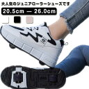 ブラック 運動靴 キッズ 2輪式 2way レディース メンズ ローラースケート スニーカー 女の子 2輪タイプ 男の子 初心者 ローラースニーカー 学生 ジュ...