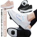 ローラーシューズ ローラースニーカー 二輪式 子供 キッズ インラインスケート スニーカー 女の子 練習 メンズ 初心者 シューズ 運動靴 2way 靴 レディ...