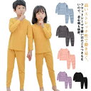 女の子 キッズ 発熱 長袖 あったかインナー 子供服 肌着 インナーウェア 裏起毛 男の子 微起毛 上下セット インナー tシャツ ロンt 長ズボン 丸首 アン...