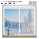 防ぐ 取付簡単 暖房 保温 サッシ 窓 冷気を防ぐ シート 窓ガラス 窓断熱フィルム 窓 マジックテープ 強力 省エネ 寒さ対策 窓 断熱 取付簡単 結露防止 冷気 断熱シート 透明 防風 冷暖房効率UP シート 結露防止シート 屋内 カーテン