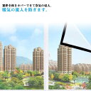 取付簡単 冷気遮断 防風 透明 断熱シート エコ あったか 窓際 冷気を防ぐ マジックテープ 繰り返し利用可能 冷暖房効率UP 無地 シンプル あったか 寒さ対策 防寒 遮熱カーテン 冷房 採光 断熱カーテンライナー