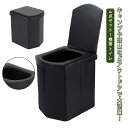 処理袋と収納袋付き キャンプ 凝固剤 キャンプ トイレ 非常用 簡易トイレセット 4点セット!携帯トイレ グッズ 便座 防災トイレ 緊急トイレ 車中泊 災害 ハ...
