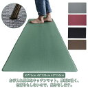 父の日 防汚 撥水 北欧 45*120cm 45*150cm 拭ける キッチンマット 防汚 45*75cm かわいい 台所 母の日 油水対策 ラグマット 厚み ...