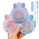 ネイルチップ キッズ 子供用 貼るだけ ネイルシール 簡単装着!デザインネイルとブレスレットのセット かわいい 簡単ネイル つけ爪 女の子 付け爪 3D爪 ネイルアート ラウンドチップ ファッション 12枚入