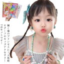 パール プリンセスアクセサリー 女の子 マーメイドアクセサリー 人魚姫 イヤリング 指輪 ペンダント リング ポーチ オシャレ 7点セット ポシェット 誕生日プ...
