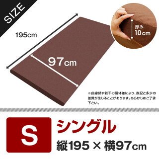 高反発マットレスプロファイルウレタンマットレスシングル三つ折り
