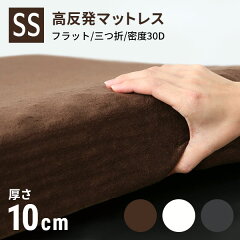 https://thumbnail.image.rakuten.co.jp/@0_gold/luxze/img/bed/freep-ss-top01.jpg