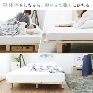 クイーンQ195×160cmベッドフレームベッドフレームすのこベッドベッドすのこ収納すのこベッドスノコフレームローベッドクイーンクイーンベッドパイン木製ベッドベットクィーンベット