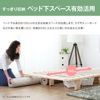 クイーンQ195×160cmベッドフレームベッドフレームすのこベッドベッドすのこ収納すのこベッドスノコフレームローベッドクイーンクイーンベッドパイン木製ベッドベットクィーンベット