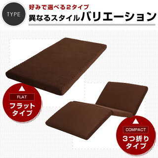【30日間返品保証】【シングル】高反発マットレス高反発マットレス高反発マット10cmプロファイル加工フラット三折りクイーン洗えるカバーリバーシブル