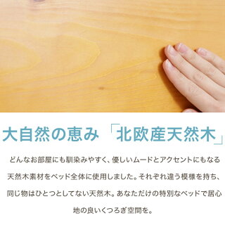 ロフトベッドシステムベッド木製