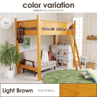 ロフトベッドシステムベッド木製