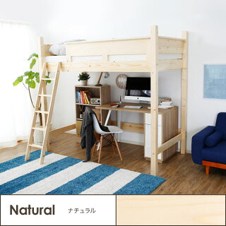ロフトベッドシステムベッド木製