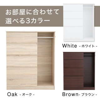 チェスト収納チェスト木目調チェスト4段チェストタンスたんす箪笥幅93cm洋服タンスチェスト収納家具リビング収納収納ボックスハンガーラックコートハンガー収納ラック