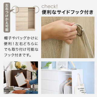 【エントリーで最大ポイント10倍!(12/1320時〜12/1724時)】チェスト収納チェスト木目調チェスト4段チェストタンスたんす箪笥幅93cm洋服タンスチェスト収納家具リビング収納収納ボックスハンガーラックコートハンガー収納ラック