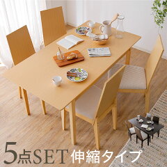 https://thumbnail.image.rakuten.co.jp/@0_gold/luxze/img/dining/objet-top01.jpg