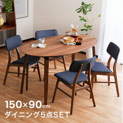 https://thumbnail.image.rakuten.co.jp/@0_gold/luxze/img/dining/venwood-top01.jpg