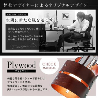 シーリングライトスポットライト照明器具ウッドサークル天井照明間接照明室内ライトモダン照明灯おしゃれオシャレ癒しリビング照明器具
