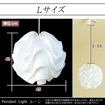 ペンダントライト 照明 北欧 風 おしゃれ ダイニング キッチン 台所 玄関 ホワイト 白 デザイン照明 間接照明 室内ライト 吊り下げライト フロアライト モダン 照明灯