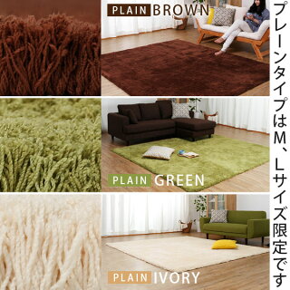 カーペットラグマットラグマットシャギーラグ200×250【Lサイズ】滑り止め絨毯じゅうたん長方形CARPET【送料無料】送料込【30日間返品保証】新生活
